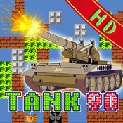 90坦克大战