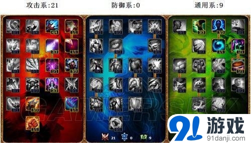 《LOL》S5机械先驱维克托天赋符文加点介绍