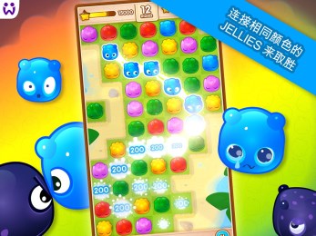 果凍爆破修改版3