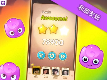 果凍爆破修改版4