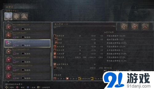 《血源诅咒》PVP武器大师法爷的养成心得攻略