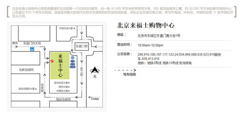 《新天龙八部》重走天龙路活动内容介绍