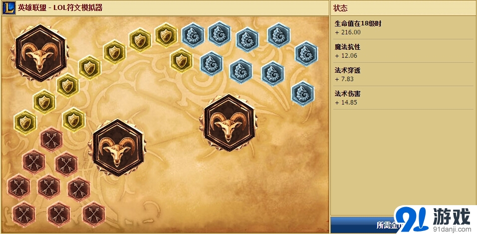 《LOL》艾克符文天赋加点介绍