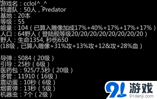 海岛奇兵恐怖女博士7月1日战争工厂图文攻略