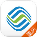 重庆移动app客户端