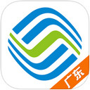 广东移动app客户端