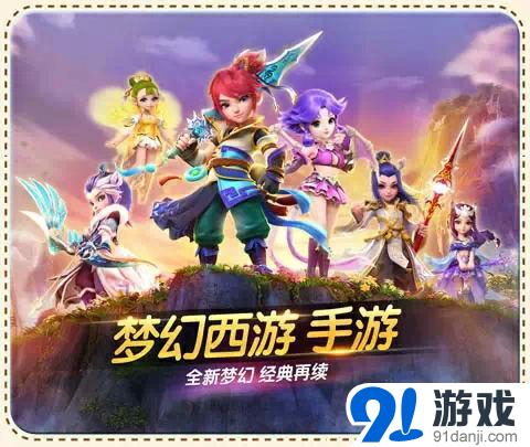 梦幻西游手游龙宫新玩法分析 敏龙宫在游戏中的存在价值及其影响探讨