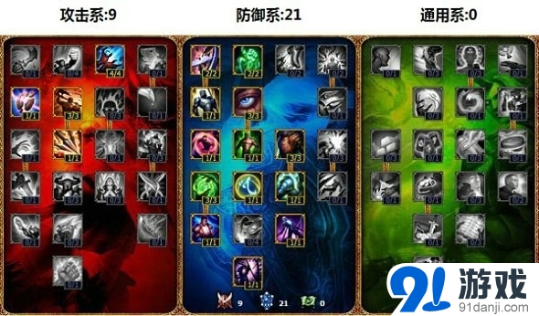 《LOL》AmazingJ盖伦进阶攻略