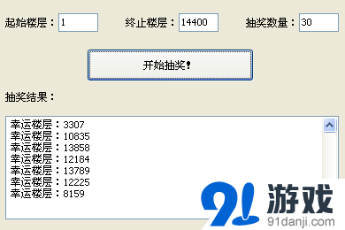 天天酷跑中秋佳节邀您共同赏月