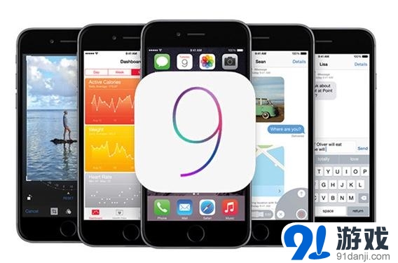 ios9公测版界面