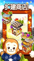 和風(fēng)物語破解版2