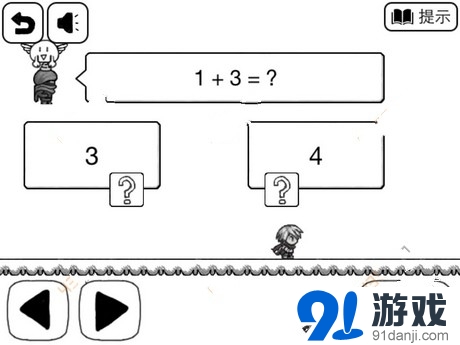 比较简单的大冒险2-3通关攻略