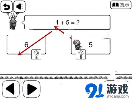 比较简单的大冒险2-3通关攻略