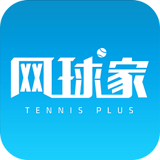 网球家app