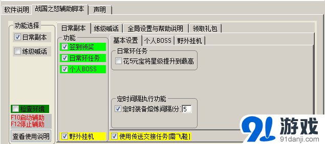 UltraBlock