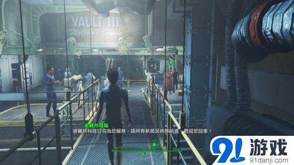 《辐射4》BUG主菜单闪退解决心得