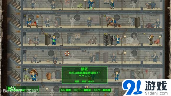 《辐射4》T-51动力甲获得方法解析