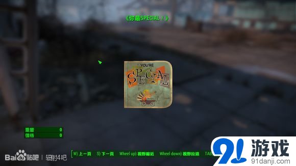 《辐射4》T-51动力甲获得方法解析