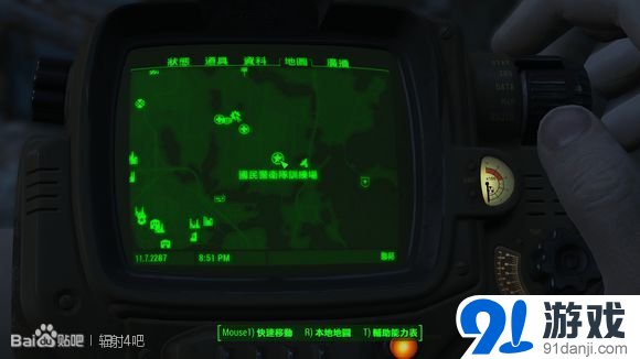 《辐射4》T-51动力甲获得方法解析