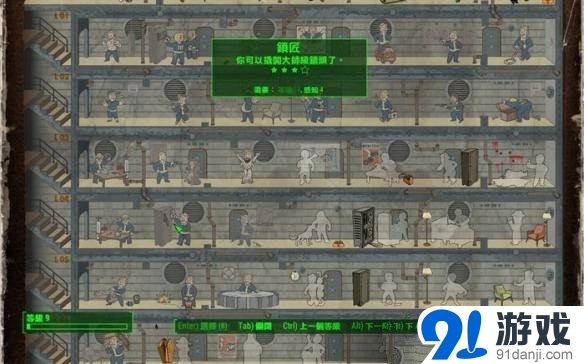 辐射4冰冻枪拿法解析攻略
