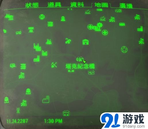《辐射4》外星人枪获得方法