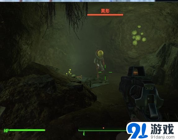 《辐射4》外星人枪获得方法