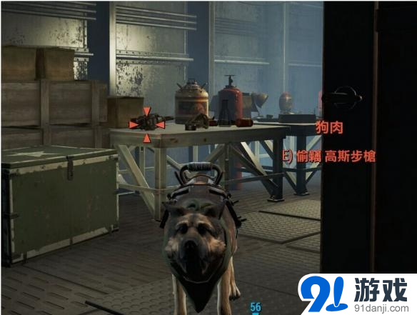 《辐射4》X01动力装甲及高斯枪获取教程
