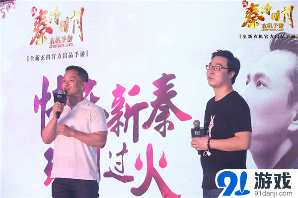 合一集团CTO（优酷土豆）姚健与玄机COO曾强发布会同台