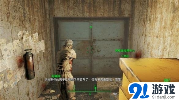 辐射4黑根堡进入方法一览