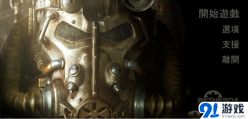 辐射4mod安装方法图文教程