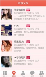 同城夜愛3