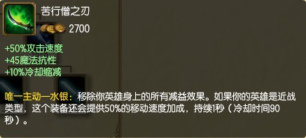 英雄联盟S6深渊巨口怎么出装，新版大嘴怎么出装