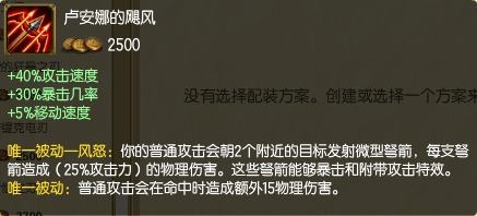 英雄联盟S6深渊巨口怎么出装，新版大嘴怎么出装