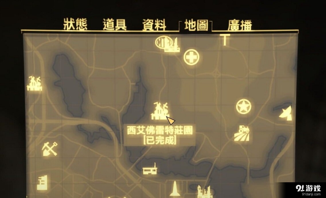 辐射4近战武器代码大全图文分享