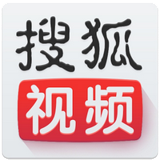搜狐视频手机客户端软件