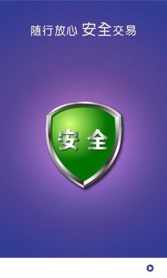 卡樂(lè)付3