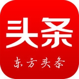 东方头条app