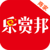 乐赏邦商家