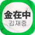 饭团app