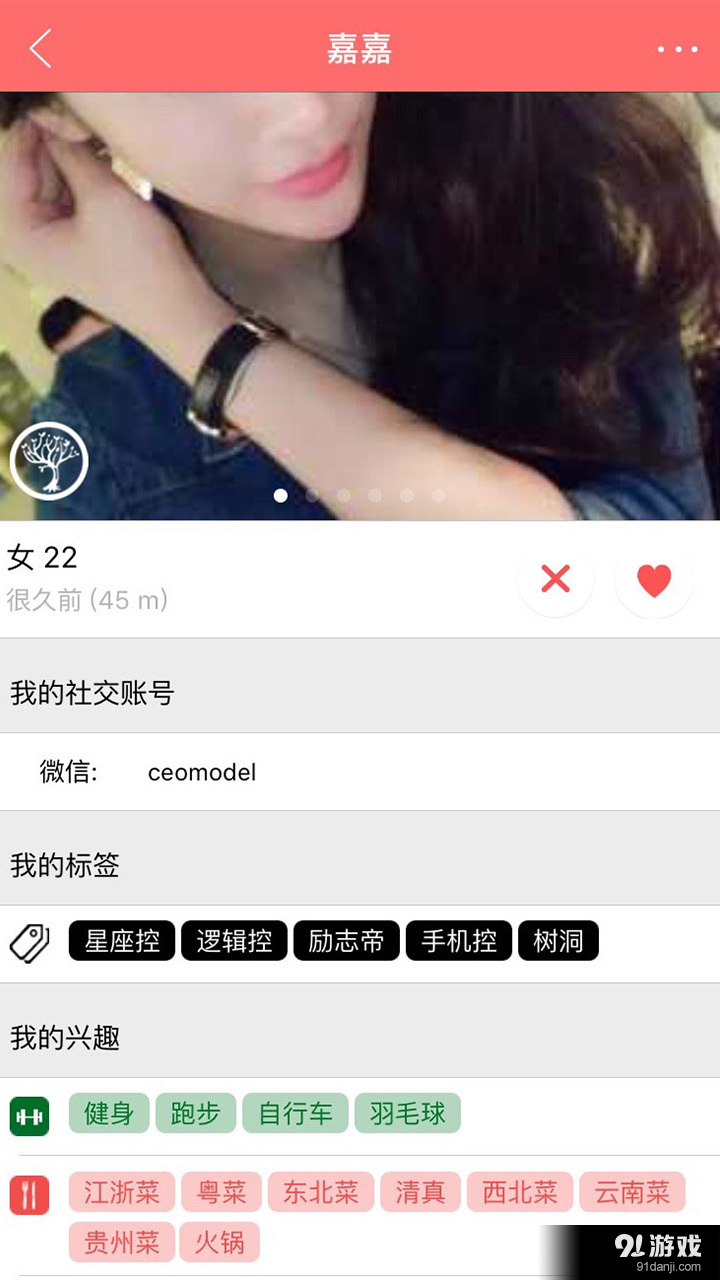 喵會3