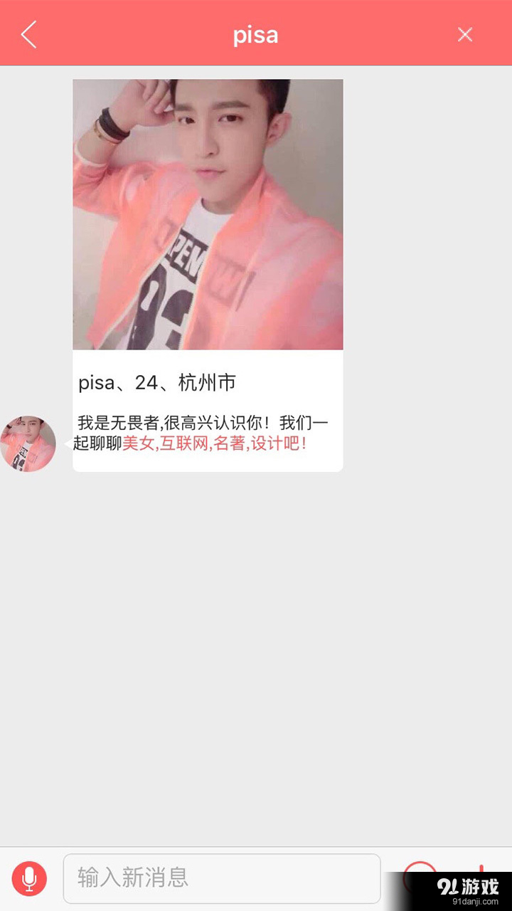 喵會5
