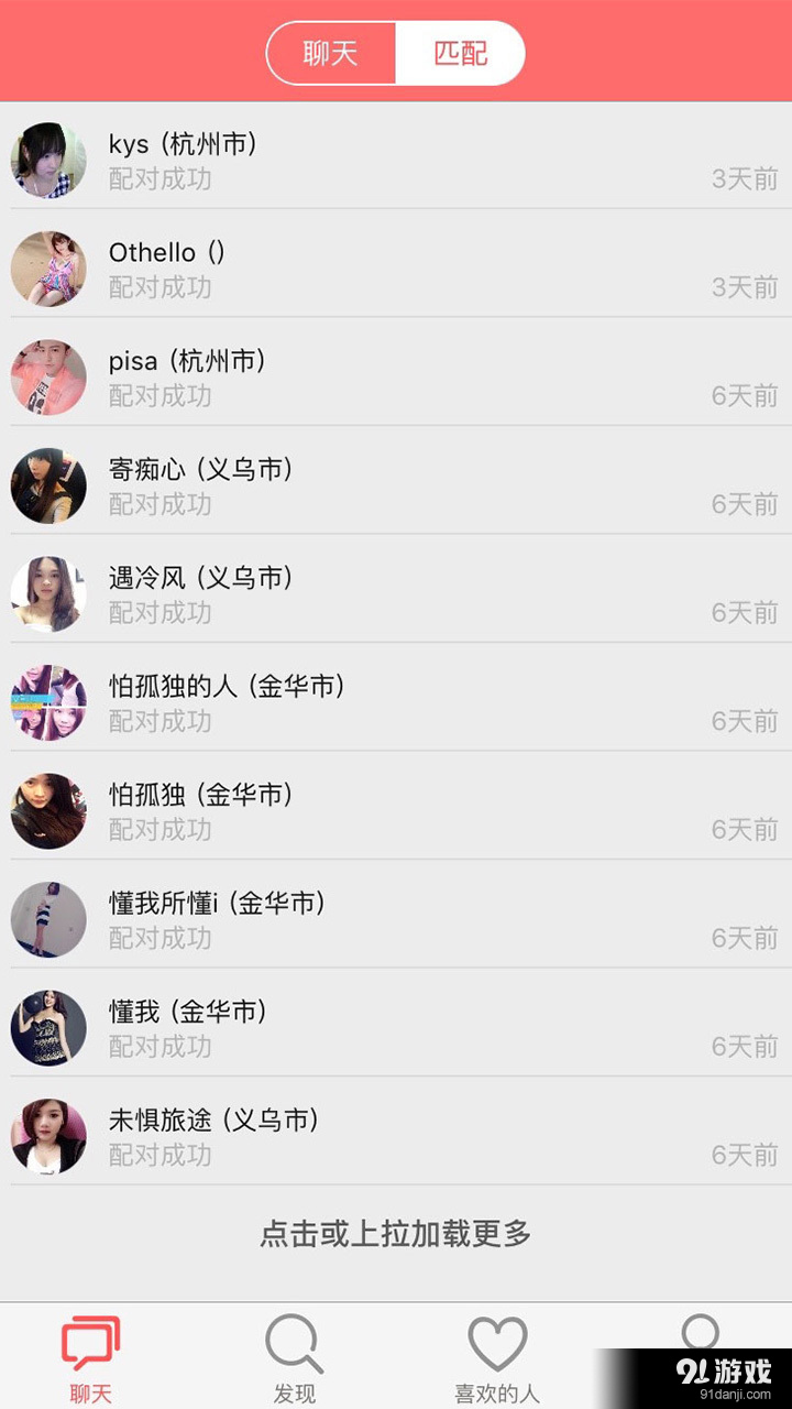 喵會4