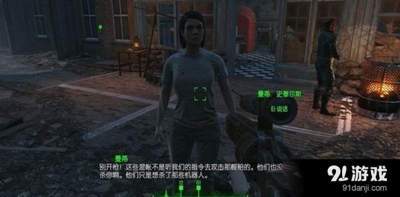辐射4宪法号最后一次航行任务攻略