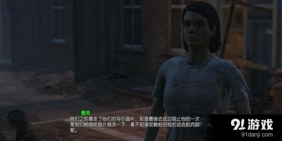 辐射4宪法号最后一次航行任务攻略