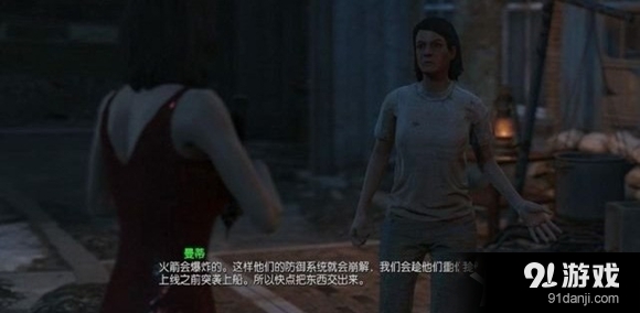 辐射4宪法号最后一次航行任务攻略
