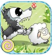 麻糬羊球:羊入狼口