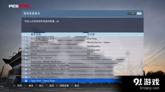 实况足球2016PS3背景音乐替换方法