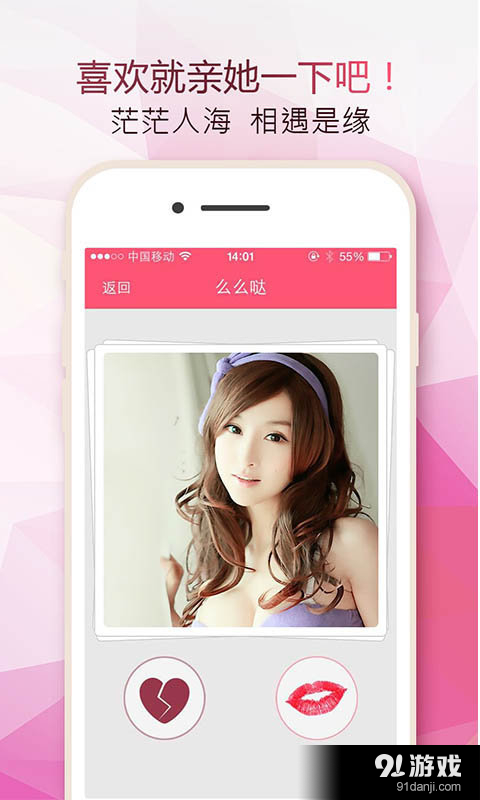 约吧5