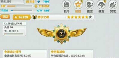 崩坏学园2赫尔之魂的实力如何？深度剖析崩坏学园2赫尔之魂的特点与玩法