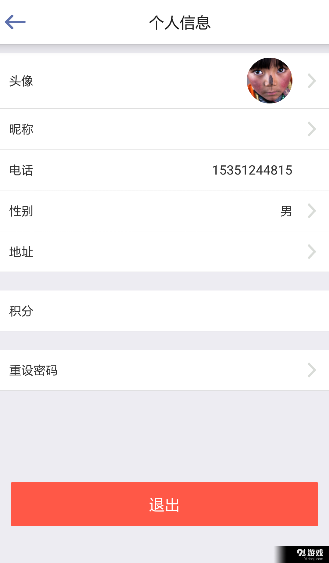 小球4